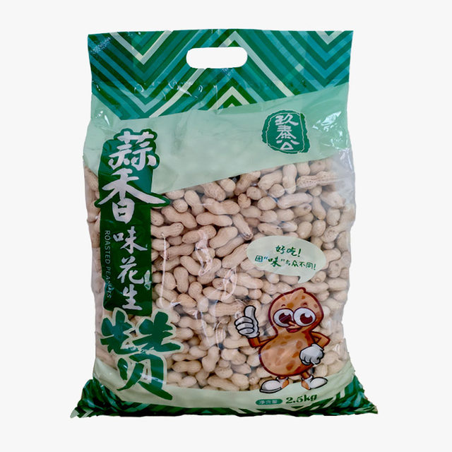 Shengxingyuan tangerine peel Shandong walnut flavor small peanut nuts