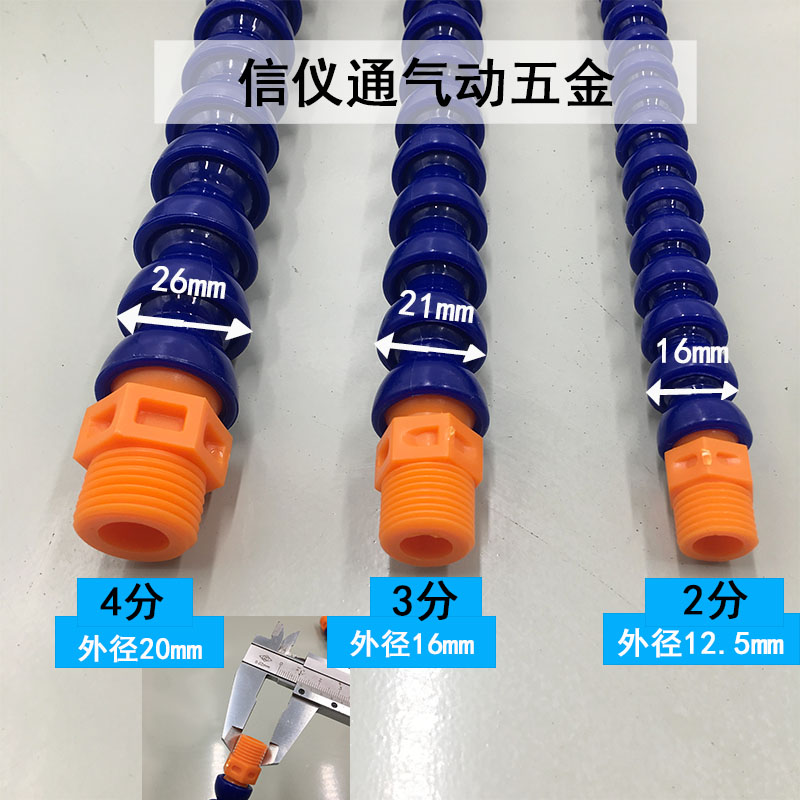 分叉塑料机床冷却水管喷嘴双头Y型竹节万向蛇形管 车床数控喷油管 - 图0