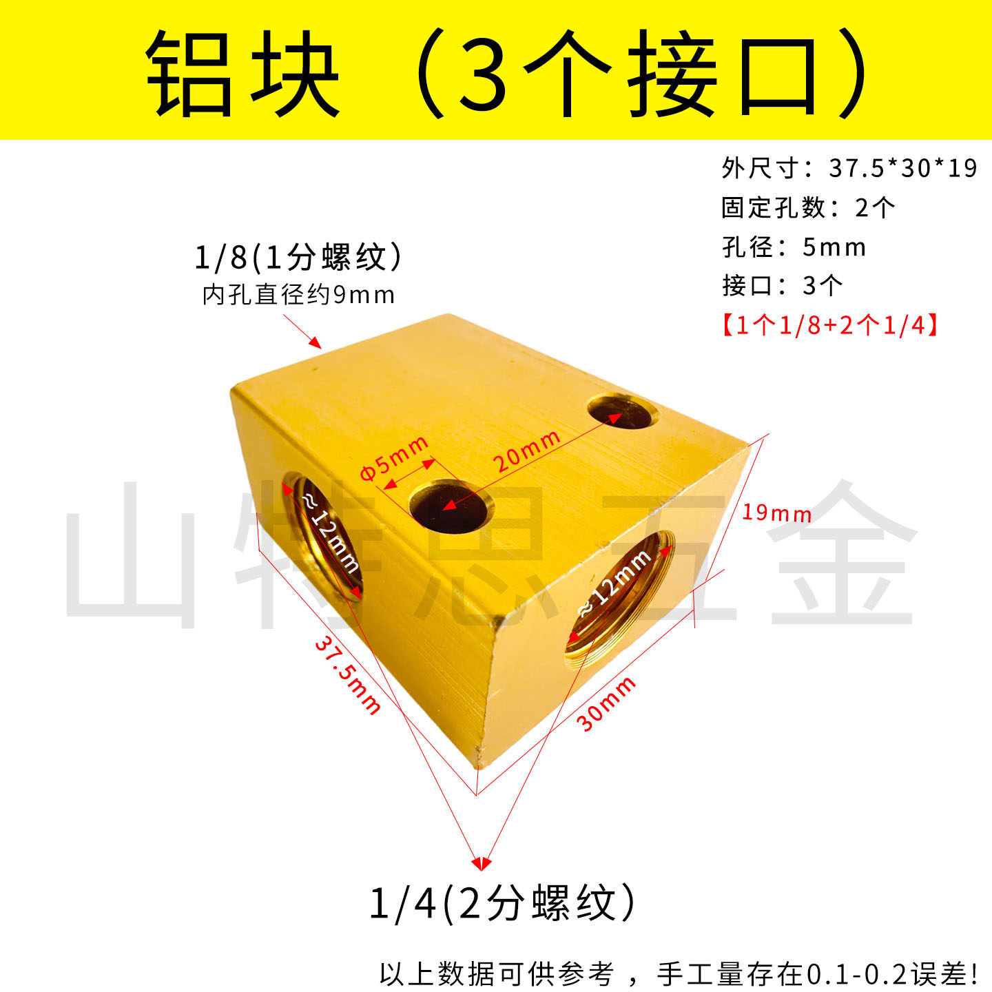 万向竹节管分流铝块油管冷却管喷雾器方形安装底座冷却铝块固定座,淘宝优惠券,粉丝福利购,淘宝优惠卷