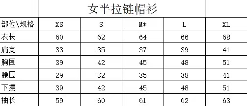 美利奴全羊毛提花拉链戴帽衫修身保暖速干排汗滑雪运动上衣-图1