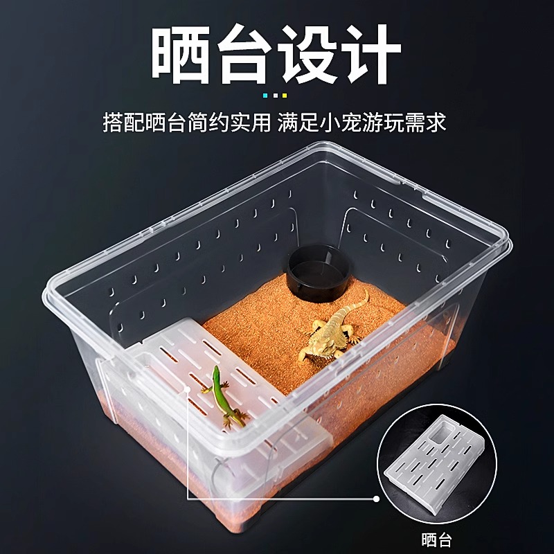 爬宠饲养盒爬宠箱蜘蛛角蛙守宫蜥蜴鼠宠物用品蛇昆虫乌龟缸人渣盒 - 图3