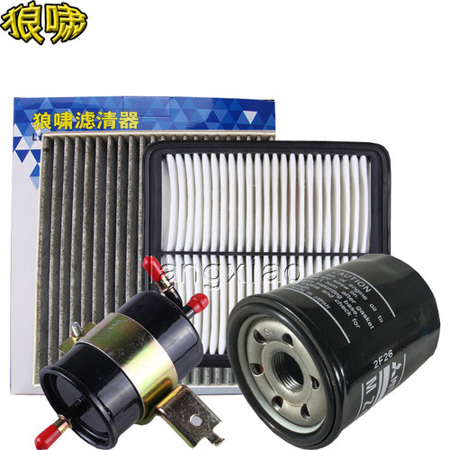 适配东南V6菱仕 V5菱致 四滤 空气滤芯 空调 机油 汽油滤清器格 - 图0