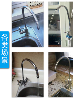 净水器2分鹅颈水龙头不锈钢三叉