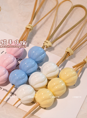 棉花糖可爱奶油南瓜亚克力散珠