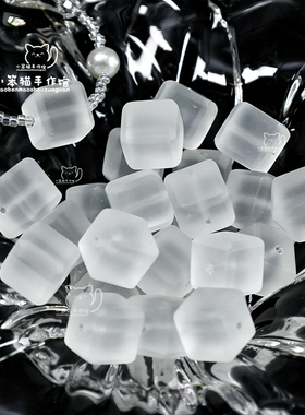 透明磨砂雾面方形冰块散珠配件