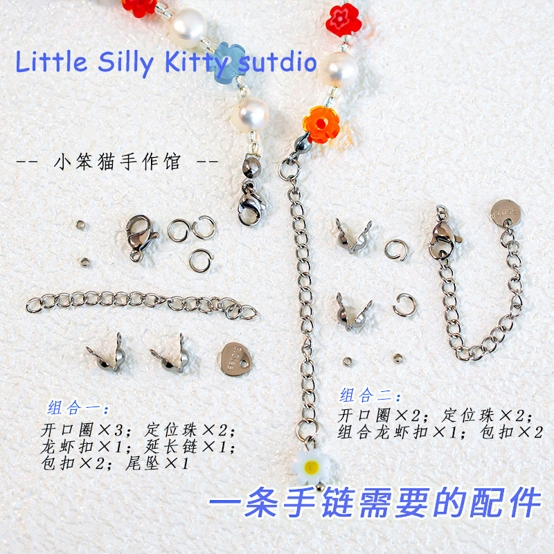 钛钢不锈钢不掉色金属保色龙虾扣开口圈包扣球针9字针手工配件,淘宝优惠券,粉丝福利购,淘宝优惠卷