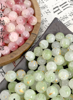 国风玉碎琉璃珠DIY饰品配件