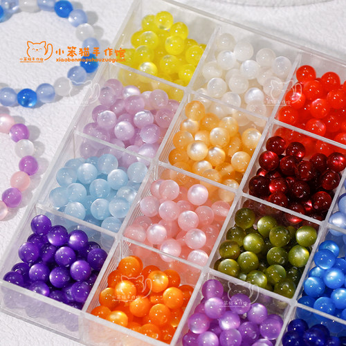 8mm小灯泡全系列树脂猫眼圆珠散珠手工diy串珠手链项链饰品配件 - 图3