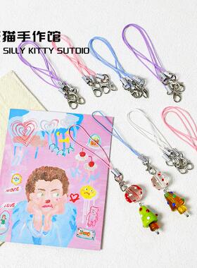 彩色手机链小挂绳DIY串珠配件