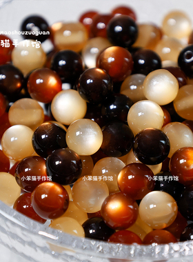 10mm全色猫眼树脂圆珠DIY串珠