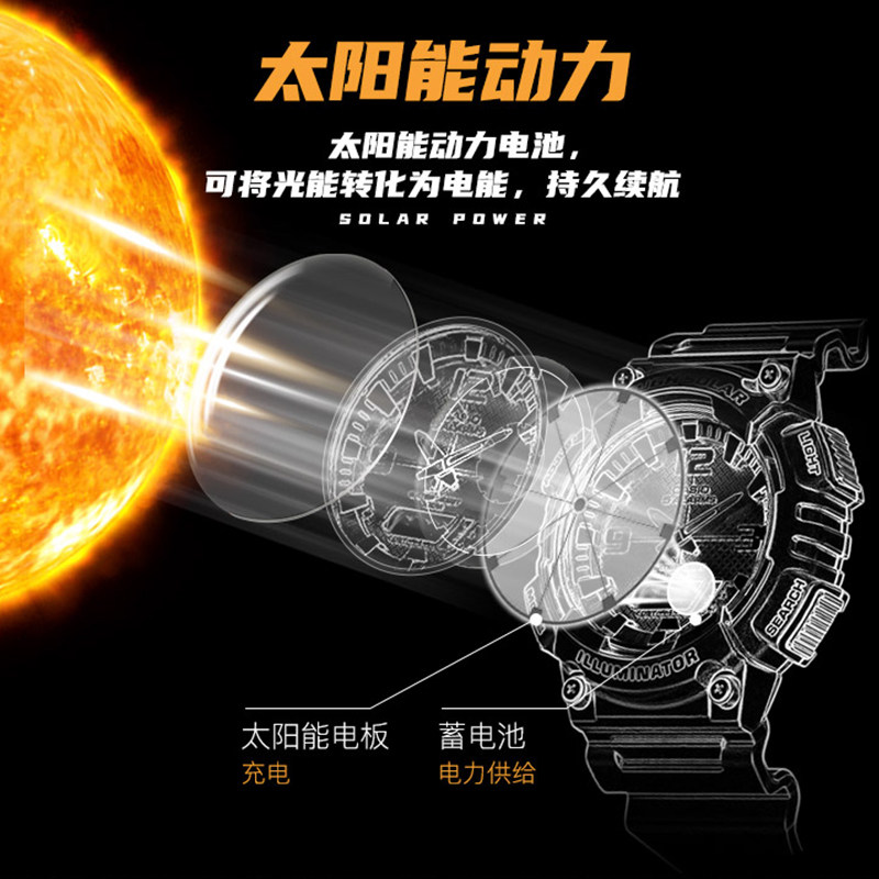 卡西欧男黑武士学生太阳能电子表 锦时亨海外日韩腕表