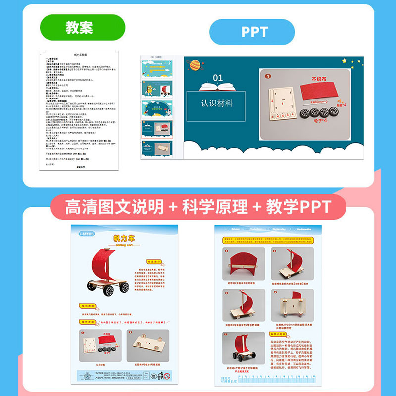 儿童科学实验套装玩具小学生8-12岁科技小制作幼儿园3-6手工材料-图1