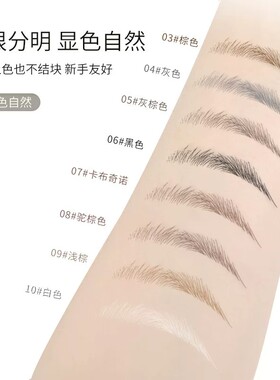 好妆眉笔拉线眉笔硬芯防水防汗自然不晕染野生眉化妆师专用带眉刷