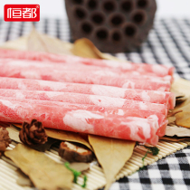 Constant selection of beef rolls 250g * 5 boxes of fattening buffalo roll hot pot fatty beef
