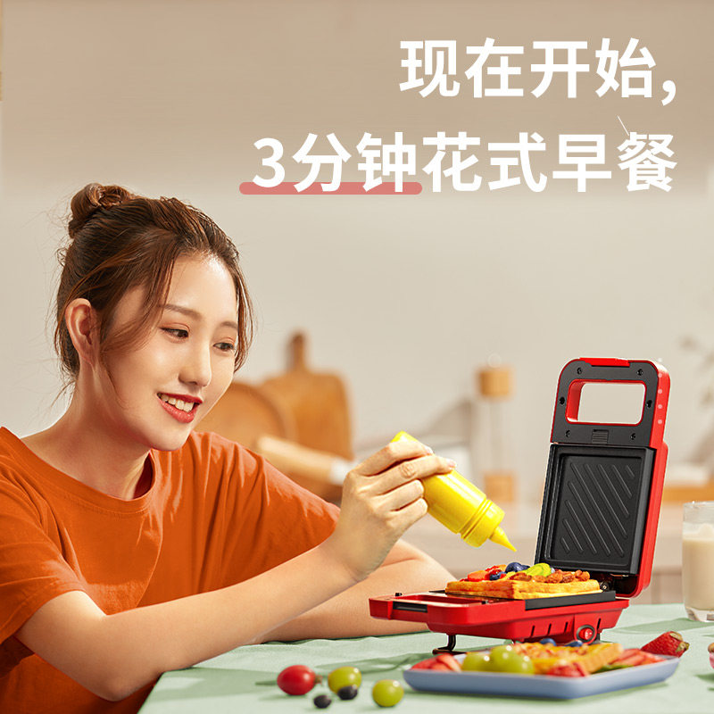 韩国现代三明治多功能家用早餐机 hyundai佛山三明治机