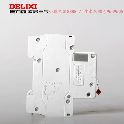 德力西双线空气开关DZ47P 1P+N 20A 32A断路器DPN双进双出空开16A - 图1