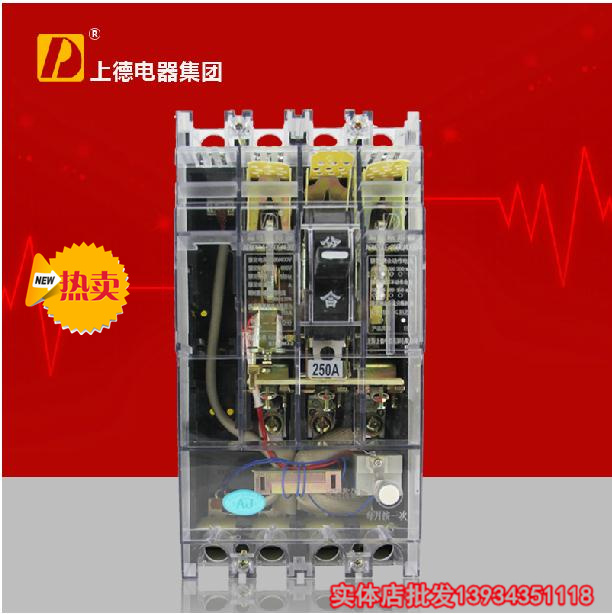 上德(ADM20LE)DZ20LE-250/4300 250A 200A三相四线漏电断路保护器-图0