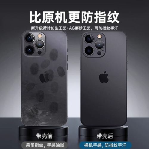 [冰砂散热]适用苹果1413手机壳iphone15promax新款磨砂12高级感plus防摔xs超薄r全包ip11男pm透明por硅胶套