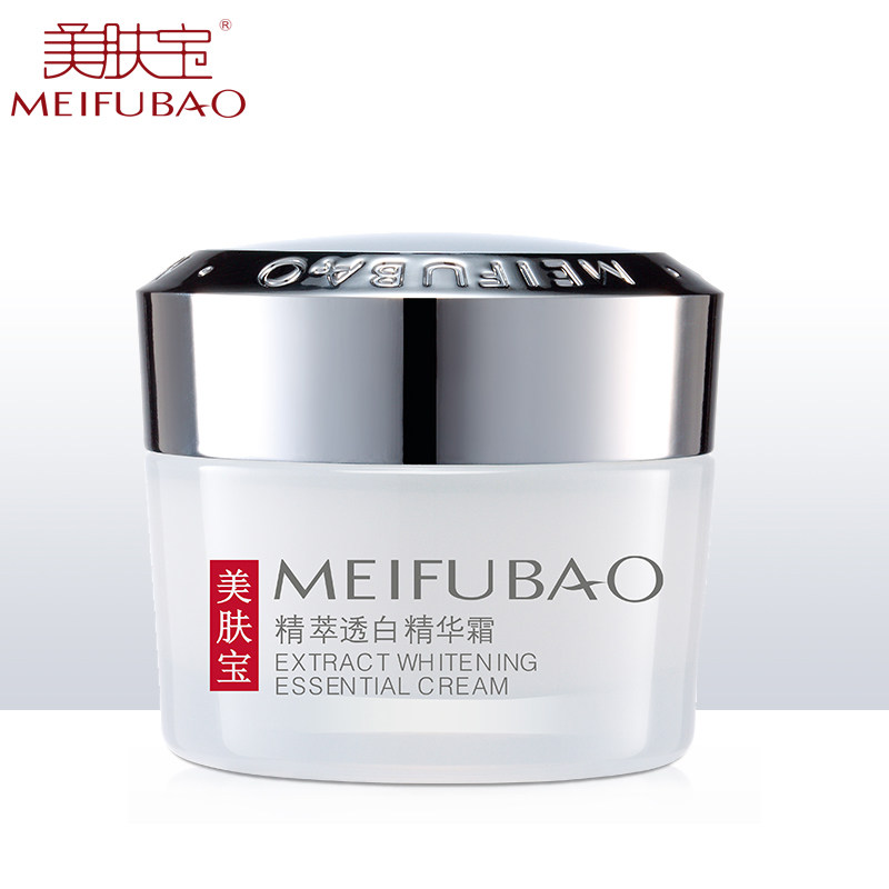 美肤宝精萃透白精华霜50ml面霜 珂玥化妆品乳液/面霜