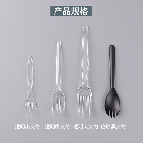一次性勺子叉勺大号中号小号西餐泡面叉子沙拉水果叉透明食品级 - 图2
