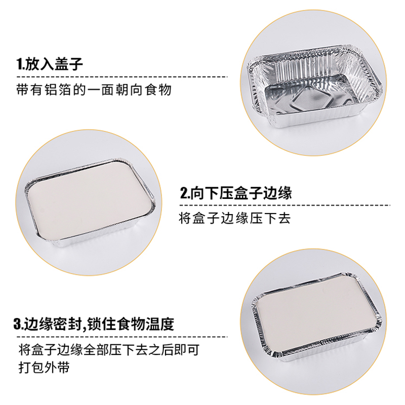 锡纸盒烧烤烘焙烤箱专用方形带盖商用家用长方形一次性铝箔打包盒