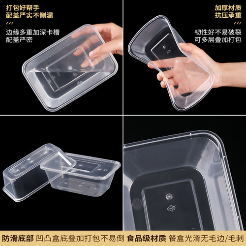 打包盒一次性餐盒饭盒食品级圆形饭碗长方形商用外卖塑料快餐盒 - 图0