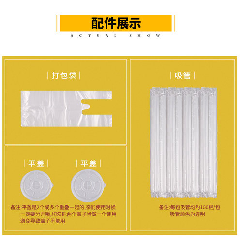 豆浆杯子一次性带盖吸管袋子商用加厚现磨豆浆杯早餐店用打包纸杯 - 图2