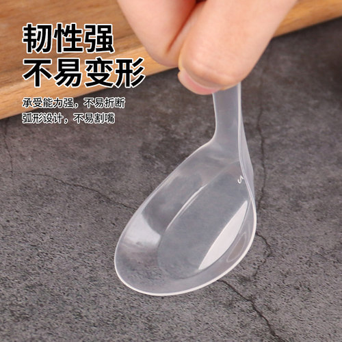 一次性勺子塑料汤勺快餐外卖专用甜品勺饭勺透明调羹汤匙独立包装 - 图1