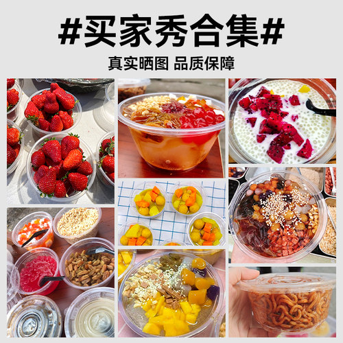 360ml一次性碗商用塑料汤碗圆形餐盒带盖打包盒饭盒整箱饭碗餐具 - 图2