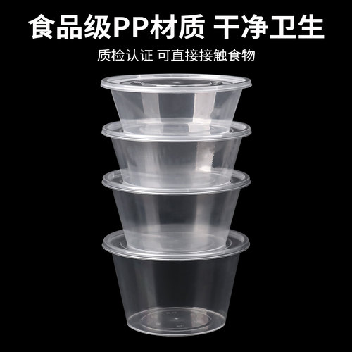 打包盒一次性餐盒饭盒食品级圆形饭碗长方形商用外卖塑料快餐盒 - 图1