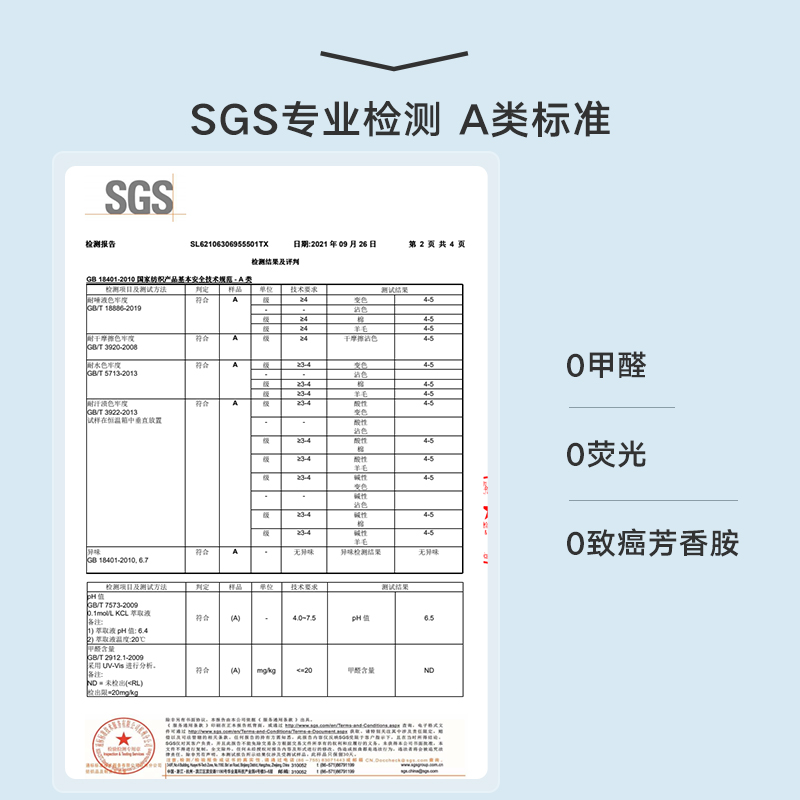 凡客居A类纯棉床单纯色床单单件单人双人被单全棉1.5/1.8米床定制