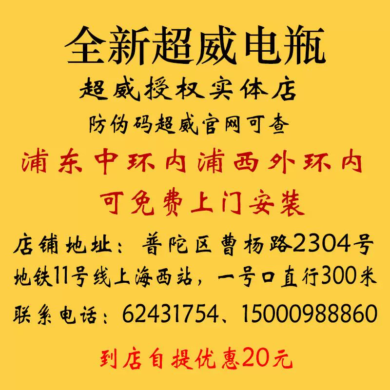 Chaowei, аккумулятор, складной нож, 12В, 12АН, 72В