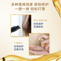 【官方正品】Dove多芬抗热修护护发精油滋养