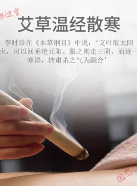 艾灸按摩垫海盐暖宫理疗袋热敷包