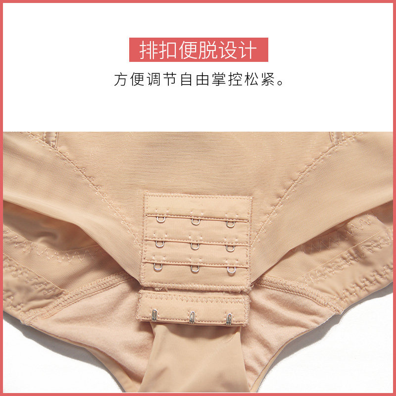 衣馨纤体u托收腰塑身三角连体衣 衣馨塑身连体衣