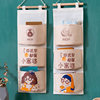 Original versatile door storage hanging bag on the back wall