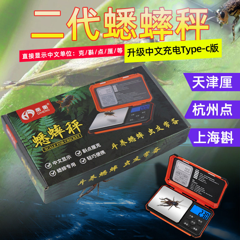 图2