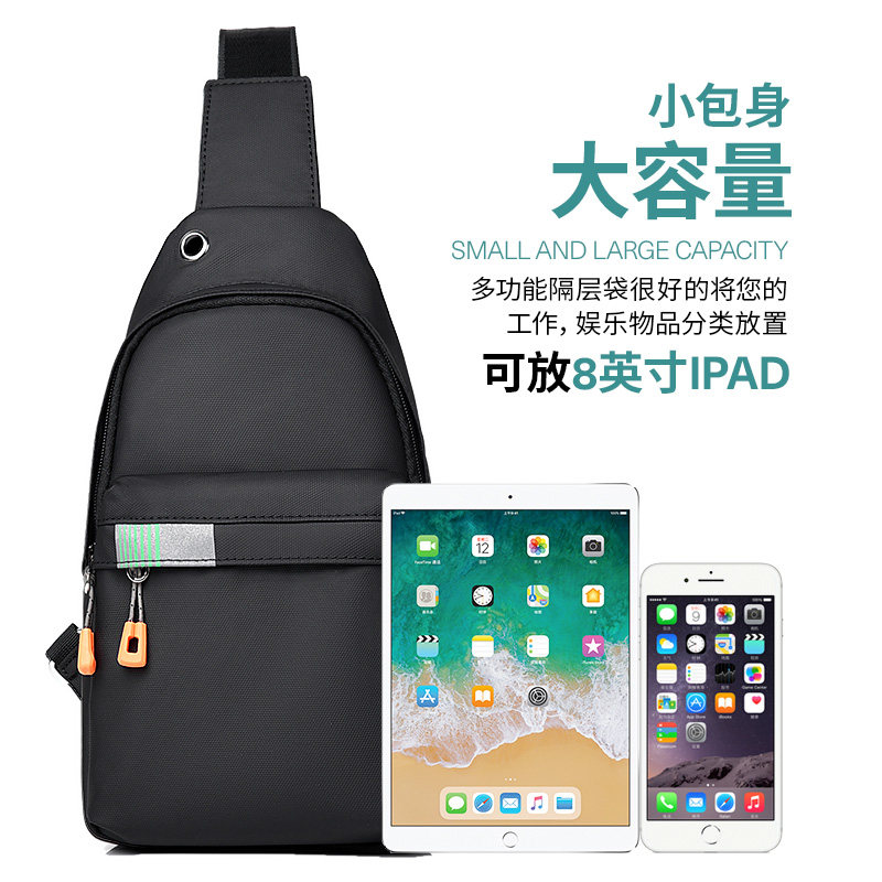 胸包男士包包单肩百搭潮牌男斜挎包 蒂梵森男士包袋