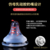 Bình sữa trẻ em bằng nhựa silicon chống đầy hơi chống mọt 1-2-3 tuổi 6 em bé có ống hút trẻ em uống nước - Thức ăn-chai và các mặt hàng tương đối bình sữa thủy tinh Thức ăn-chai và các mặt hàng tương đối