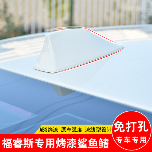 专用于13-15-17-18翼虎鲨鱼天线 新翼虎改装收音天线装饰短天线 - 图0
