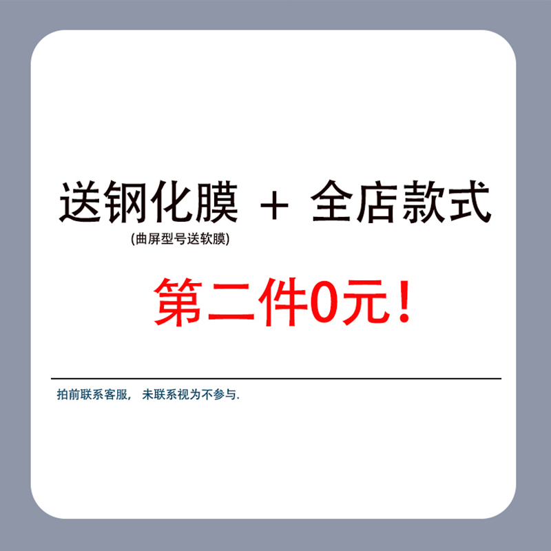 简约夏天荣耀70手机壳磨砂玻璃70pro新款纯色华为荣耀70pro+软壳全包硅胶情侣网红文字男高级ins可爱女白色套 - 图2