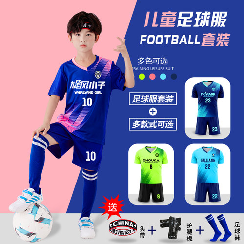 儿童足球服套装男女童定制小学生比赛运动训练队服足球速干衣印字 - 图2