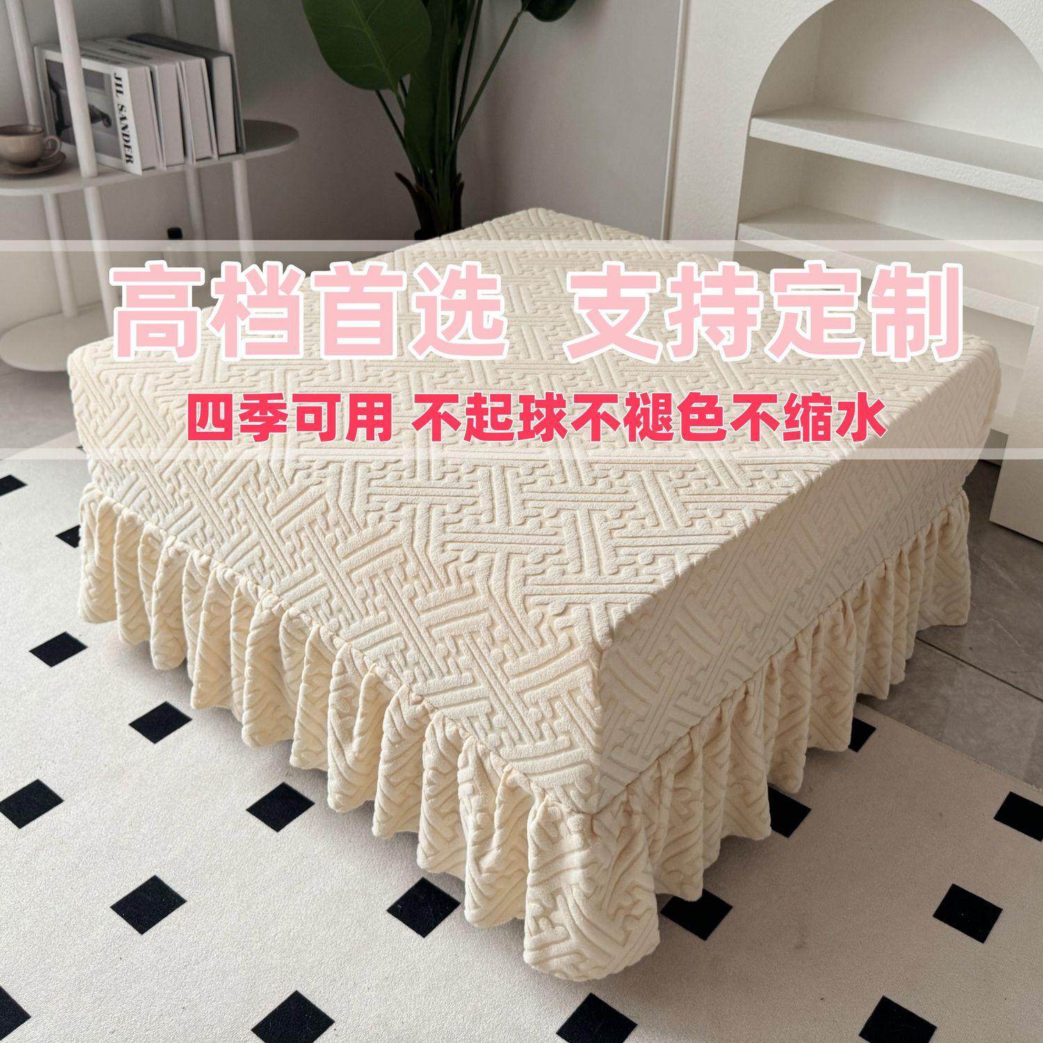 弹力通用加厚凳子套脚蹬脚踏沙发套罩全包简约现代家用凳子长方形,淘宝优惠券,粉丝福利购,淘宝优惠卷