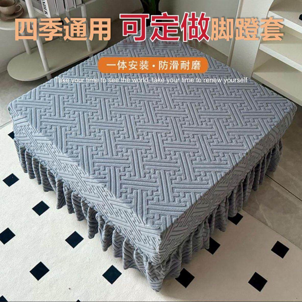弹力通用加厚凳子套脚蹬脚踏沙发套罩全包简约现代家用凳子长方形,淘宝优惠券,粉丝福利购,淘宝优惠卷
