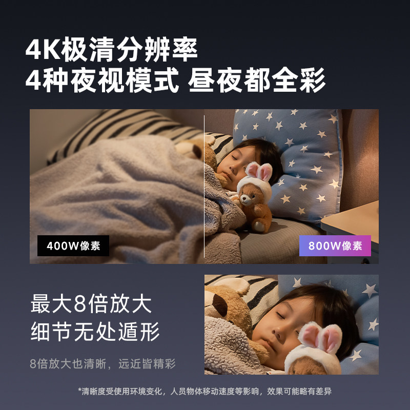 乐橙家用摄像头远程手机360高清智能室内宠物摄影机无线监控器