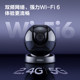 Lecheng camera home mobile phone remote monitoring