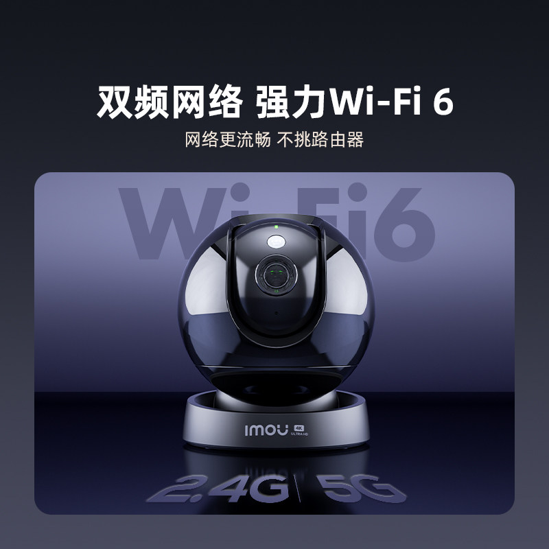 乐橙家用摄像头远程手机360高清智能室内宠物摄影机无线监控器