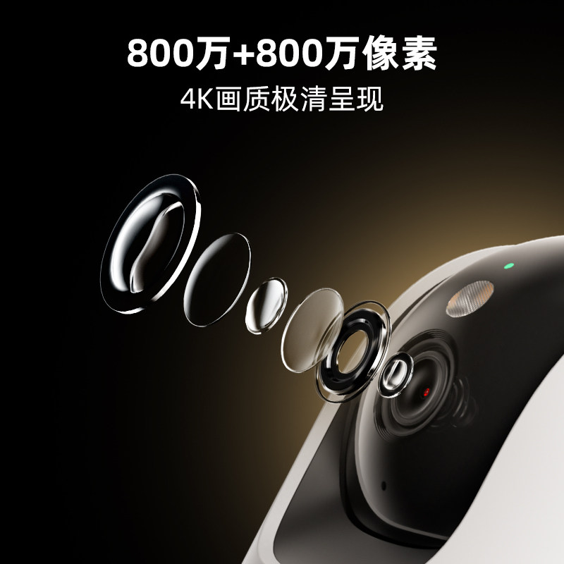 乐橙TA4D摄像头家用手机远程360度全景高清智能监控器室内摄影头