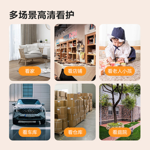 乐橙TF3无线智能摄像头家用手机远程门口监控器室外高清夜视摄影 - 图0