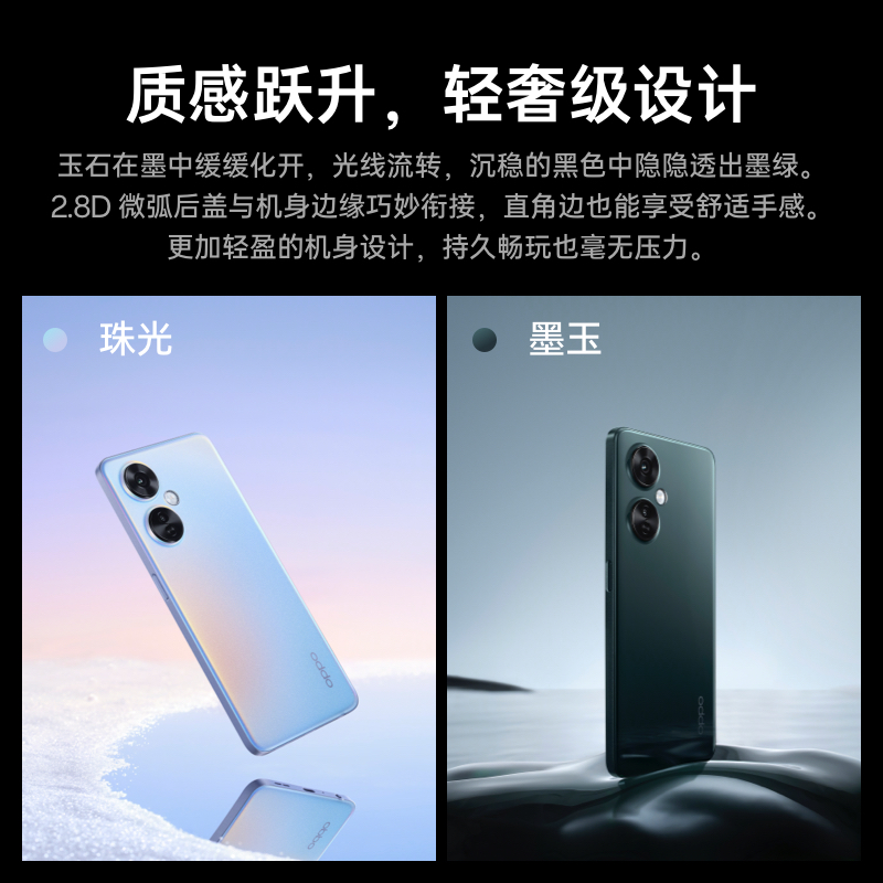 【官网】OPPO K11x 手机拍照智能数码全面屏高通骁龙新款电竞游戏oppo官方旗舰店学生备用机老人oppo手机正品 - 图1